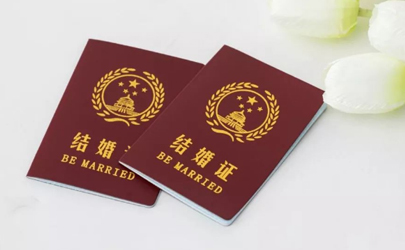 2020年腊八节适合领证吗 2020年腊八节领证好吗(图1) 2020年腊八节适合领证吗 2020年腊八节领证好吗(图1)